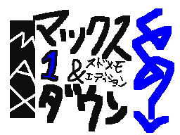 Flipnote by グリーンキング