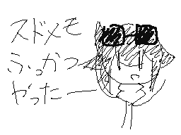 Flipnote by ばいんど