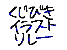 Flipnote by ぴろしき。Ⓐ