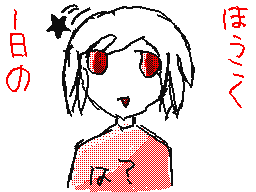 Flipnote by ぴろしき。Ⓐ