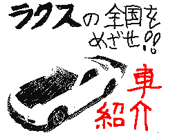 Flipnote by ぴろしき。Ⓐ