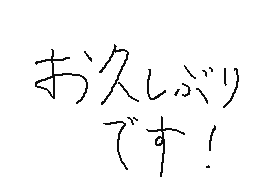 Flipnote by re:pろskツ♥