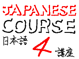 Japanese Language Course No.4