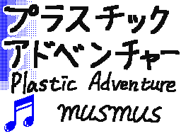 Plastic Adventure
