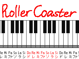 ジェットコースター - Roller Coaster
