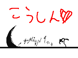 Flipnote by Feedback