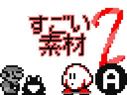 Flipnote by ノブナガ