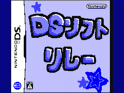 Recommended Flipnote Thumbnail