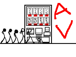 Flipnote by にしてつバスさが