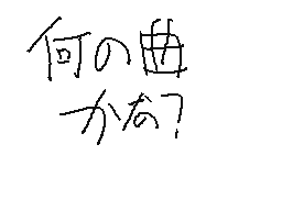 Flipnote by にしてつバスさが