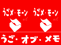 Recommended Flipnote Thumbnail