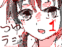 Flipnote by つゆ@DRどくは！