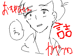 Flipnote by ふゆみやつゆ