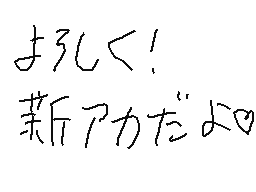 Flipnote by のぞた