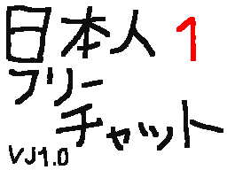 Recommended Flipnote Thumbnail