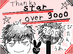 Star over 3000