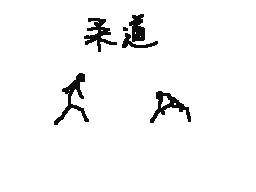 Flipnote di Gエクストリーム