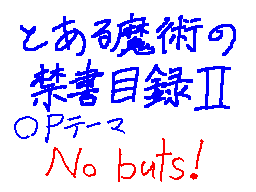 [No buts!] syuseiban