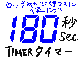 Recommended Flipnote Thumbnail