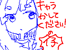 Flipnote by きのこ