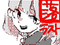Flipnote by きのこ