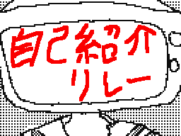 Recommended Flipnote Thumbnail
