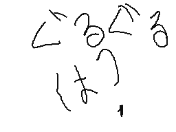 Flipnote by しょう