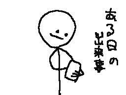 Recommended Flipnote Thumbnail