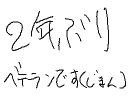 Flipnote του χρηστη ♣nèò♣キリトゼノ