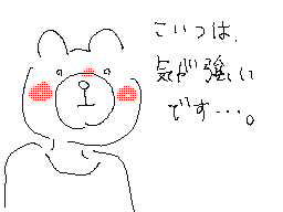 Flipnote by ひとみやミンドウ