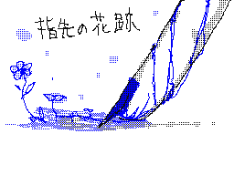 Flipnote by estkarrin