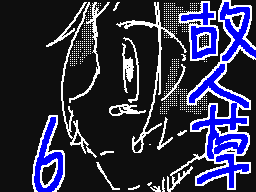 Flipnote by estkarrin