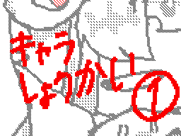 Flipnote by estkarrin