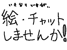 Flipnote by シャチき