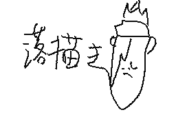 Flipnote by きょうⒶⒷ+Ⓨ⏰❗☔