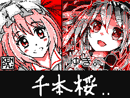 SENBONZAKURA(KARAOKE)