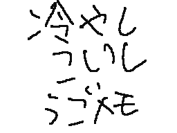 Chilledcoisi ugomemo