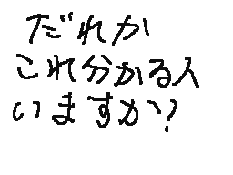 Flipnote by (!×!)