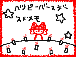 Recommended Flipnote Thumbnail