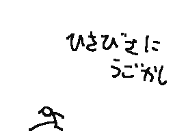 ユウゴさんの作品