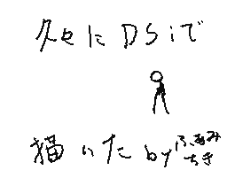 Flipnote by だだだだぁーん!!