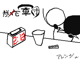 Flipnote by ファイト