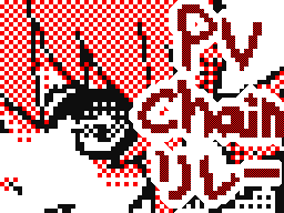PV chain