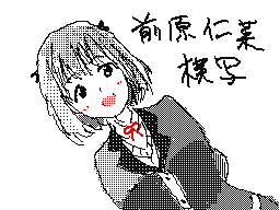ochifuru Maehara Nina trace