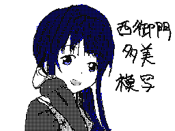 Hanayamata Nishimikado Tami trace