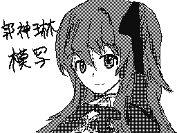 Assault lily Kuo Shenlin Trace