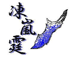 Recommended Flipnote Thumbnail