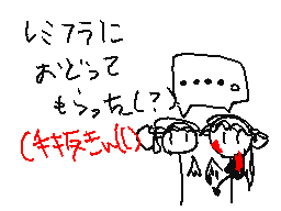 Flipnote του χρηστη あわホタテ/+
