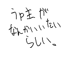 Flipnote by あわホタテ/+