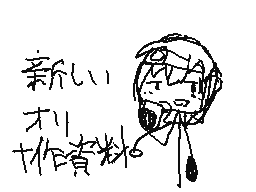 Flipnote by ちゃまっちゃ/+